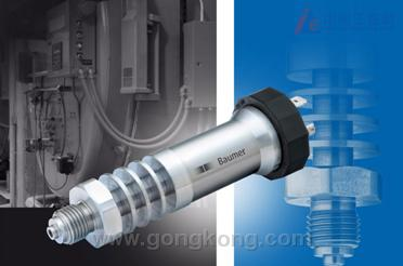 gongkong 2011第十屆自動化年度評選