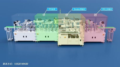 自動化焊接設備動畫展示