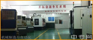 貴州食品工程職院機(jī)械制造與自動(dòng)化專業(yè)招生