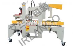 煙臺(tái)封箱機(jī)廠家 艾蘭多自動(dòng)化設(shè)備