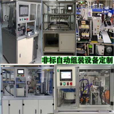 測(cè)試設(shè)備 高精度ccd影像檢測(cè)設(shè)備 自動(dòng)化設(shè)備研發(fā)制造 量身定制非標(biāo)設(shè)備