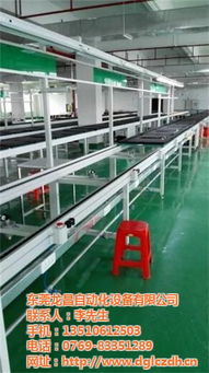 龍昌自動化 圖 皮帶流水線懸掛鏈廠家 皮帶流水線