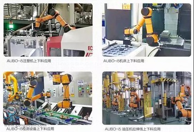 智能改變世界,協(xié)作成就未來---遨博協(xié)作機(jī)器人新聞中心遨博AUBO協(xié)作機(jī)器人服務(wù)商