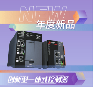 2024工博會啟幕!國際自動化巨頭“明星”產品與技術搶先看