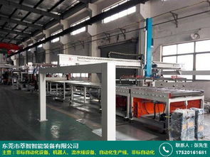 紹興工業非標自動化設備終身維護 工業 pp 制造業 萃智智能