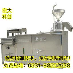 豆腐機 產品列表第25頁 