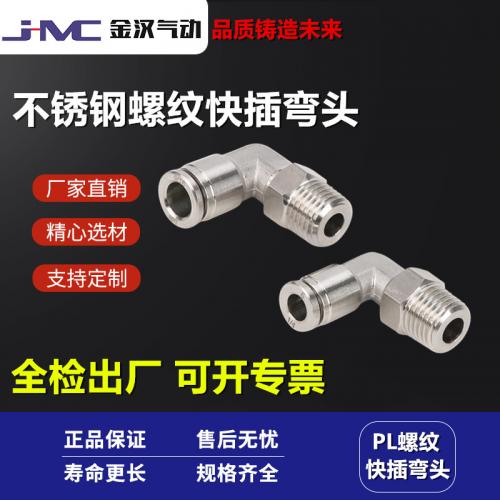 電氣自動(dòng)化 產(chǎn)品列表第6頁(yè) 