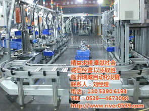 汽車裝配線設(shè)計(jì),臨沂瑞威自動(dòng)化設(shè)備 在咨詢 ,日照汽車裝配線