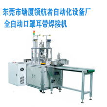 東莞市塘廈領航者自動化設備廠的產品與服務